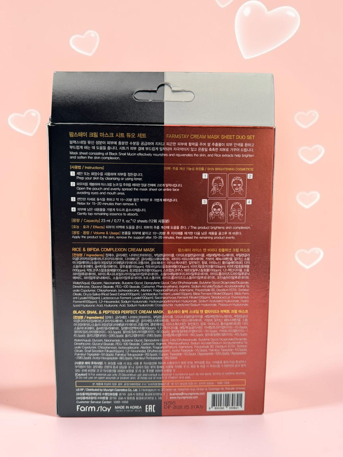 Farm Stay Day And Night Cream Mask Sheet Duo Set Made In Korea