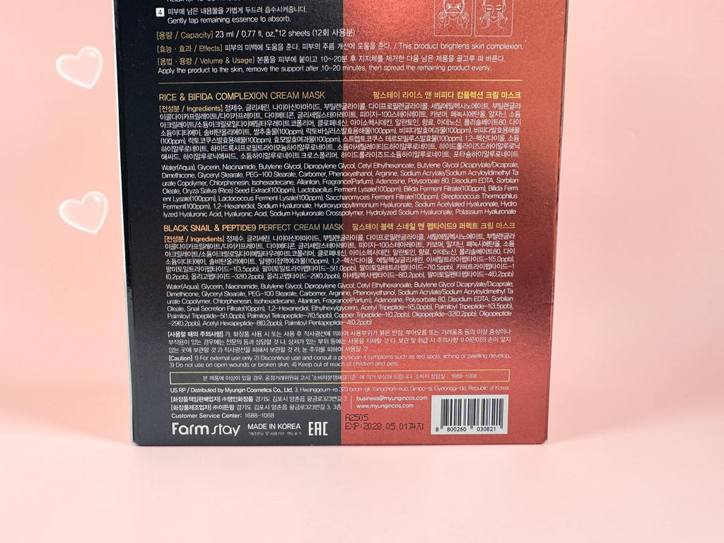 Farm Stay Day And Night Cream Mask Sheet Duo Set Made In Korea